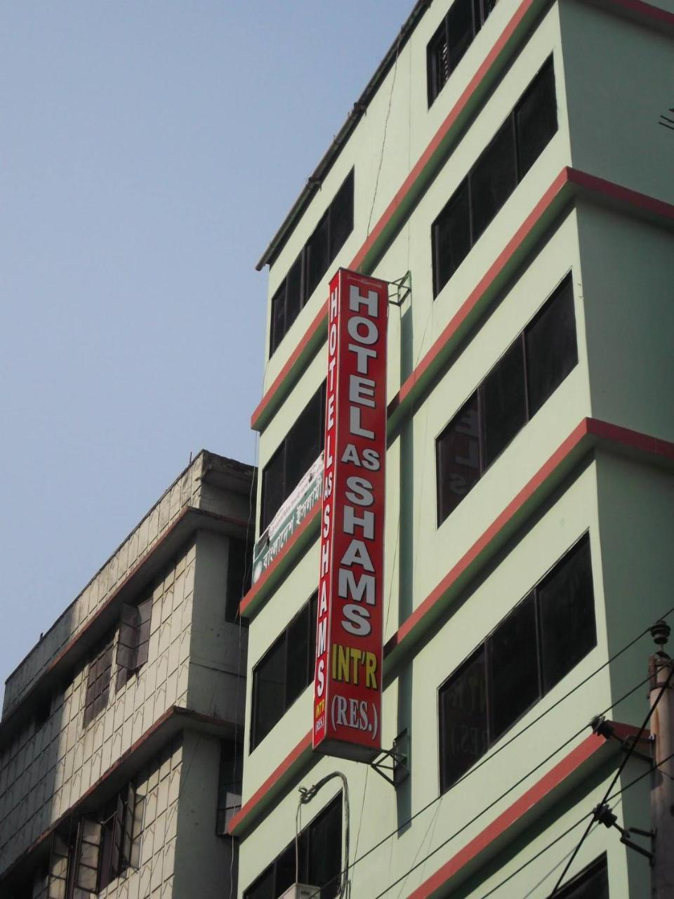 Hotel As Shams International 达卡 外观 照片